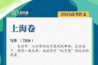 ?浓眉本赛季已揽60次两双 创个人赛季新高&队史近24年来首人！